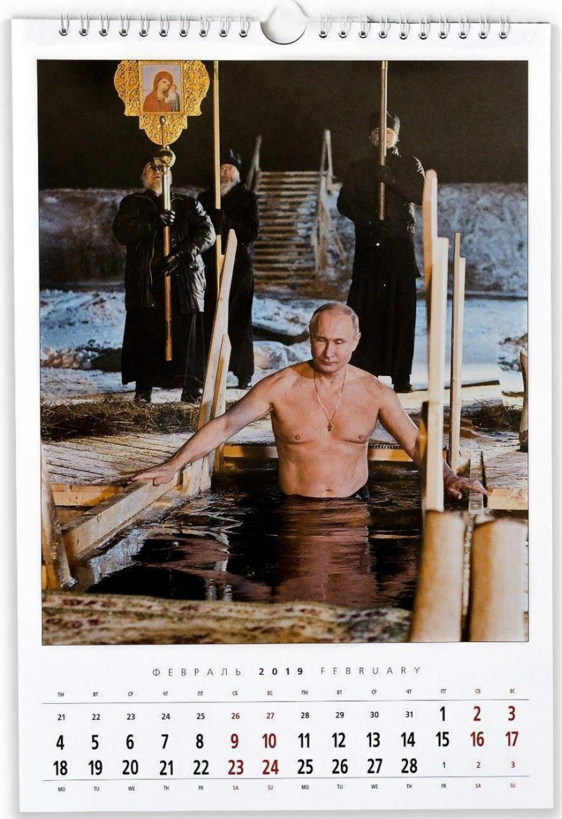 Календарь «Самый вежливый президент»