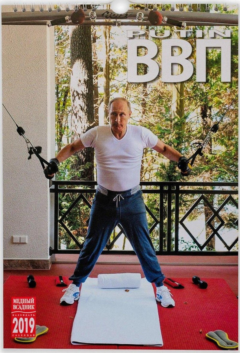 Календарь «Самый вежливый президент»