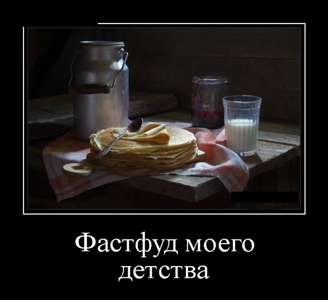 Демотиваторы