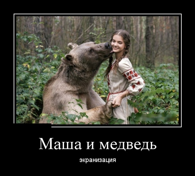 Демотиваторы