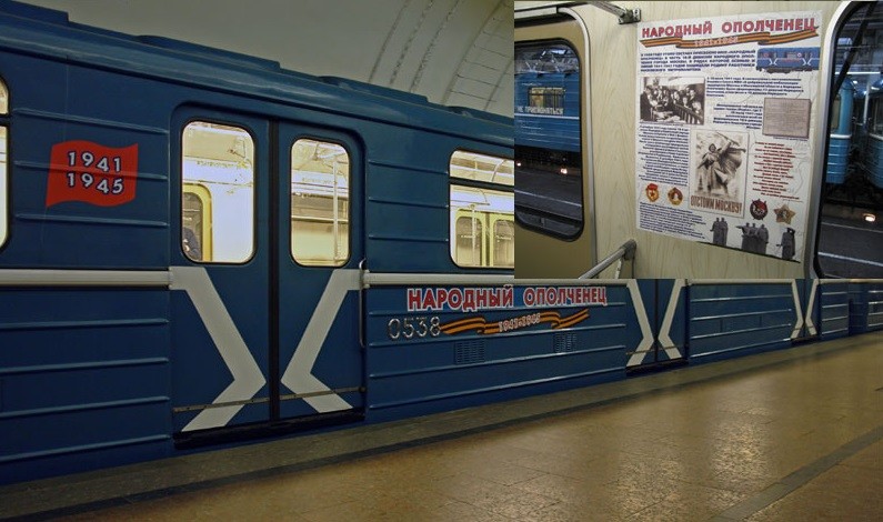 Уникальные поезда московского метро Уникальные поезда московского метро