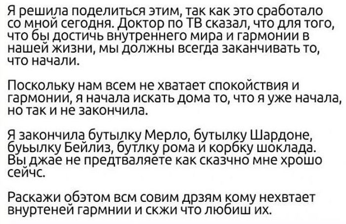 Порция картинок
