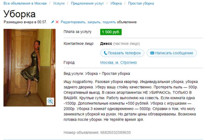 Порция картинок