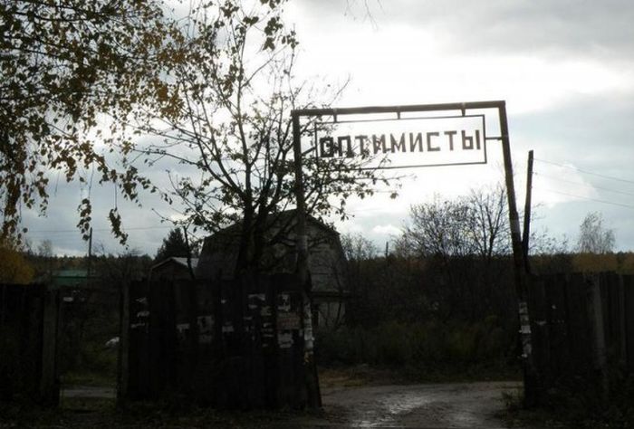 Оптимистичная подборка