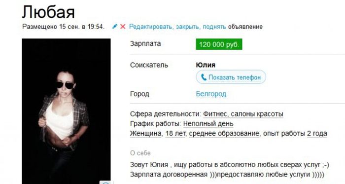 Оптимистичная подборка