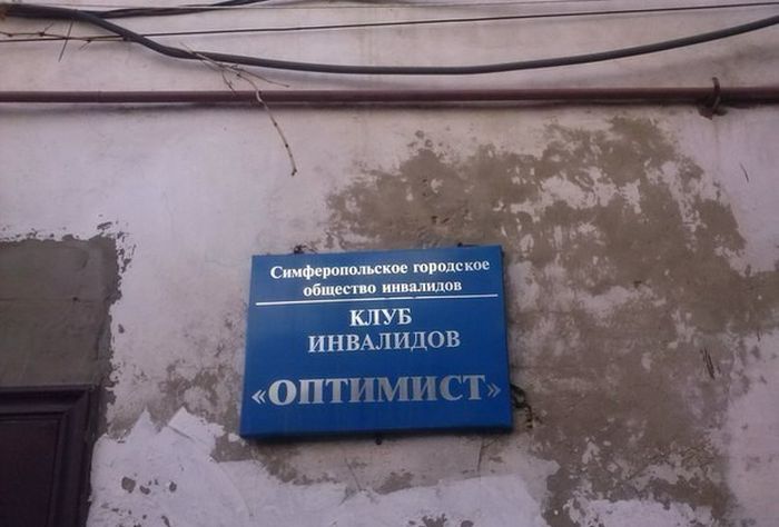 Оптимистичная подборка