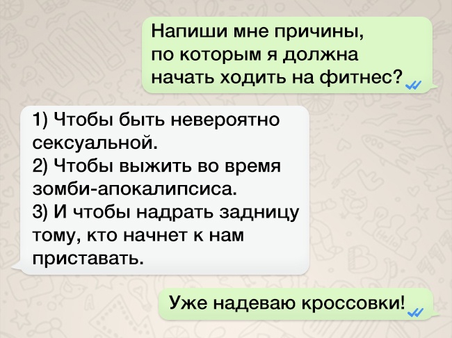 14 вещей, которые отлично знакомы тем, кто дружит на расстоянии