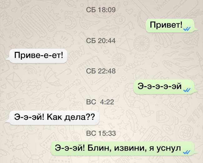 14 вещей, которые отлично знакомы тем, кто дружит на расстоянии