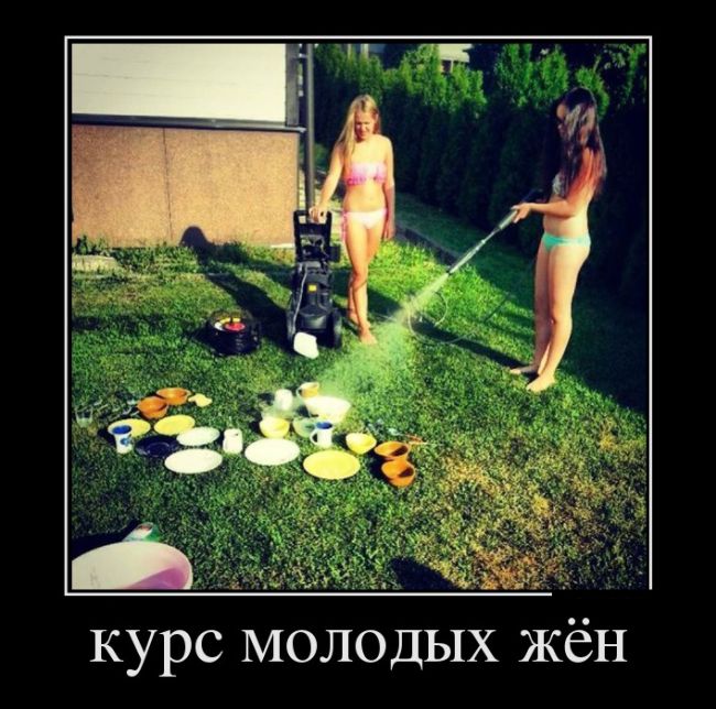 Демотиваторы