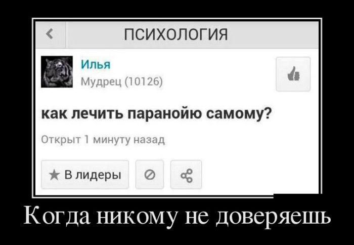 Демотиваторы