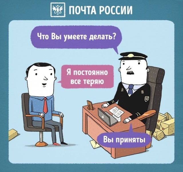 Вымышленные собеседования в крупных компаниях