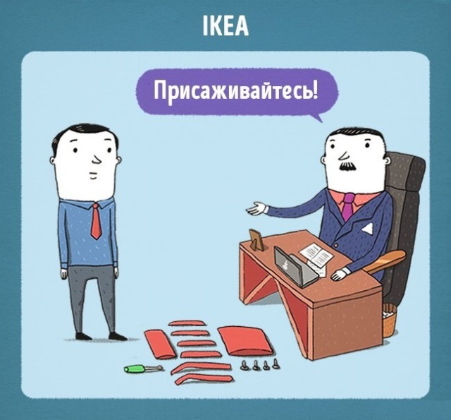 Вымышленные собеседования в крупных компаниях