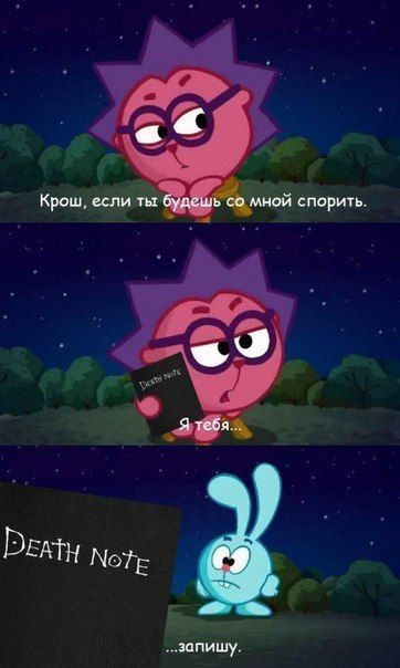 Смешные комиксы