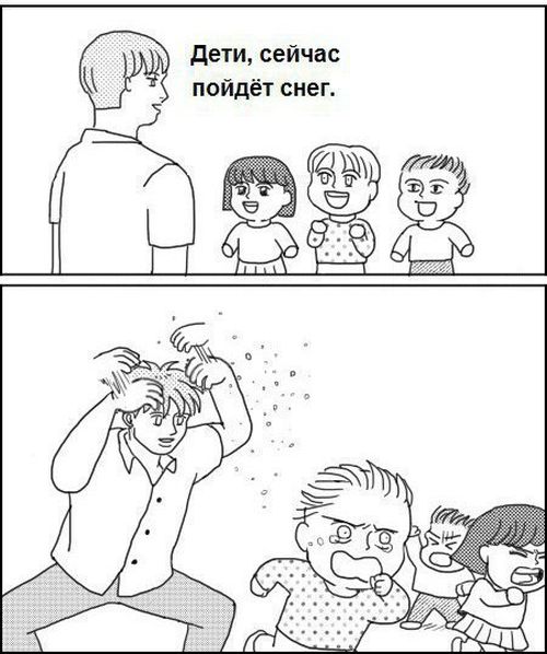 Смешные комиксы