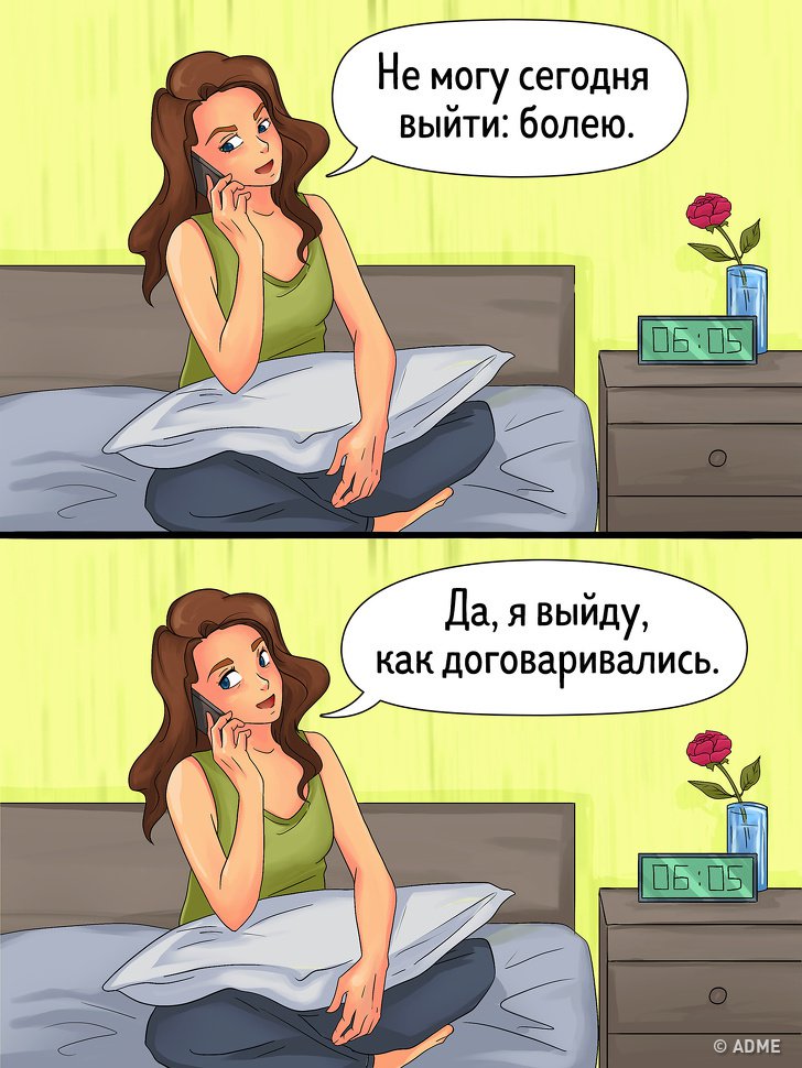 Психические расстройства, которые путают с чертами характера Психические расстройства, которые путают с чертами характера
