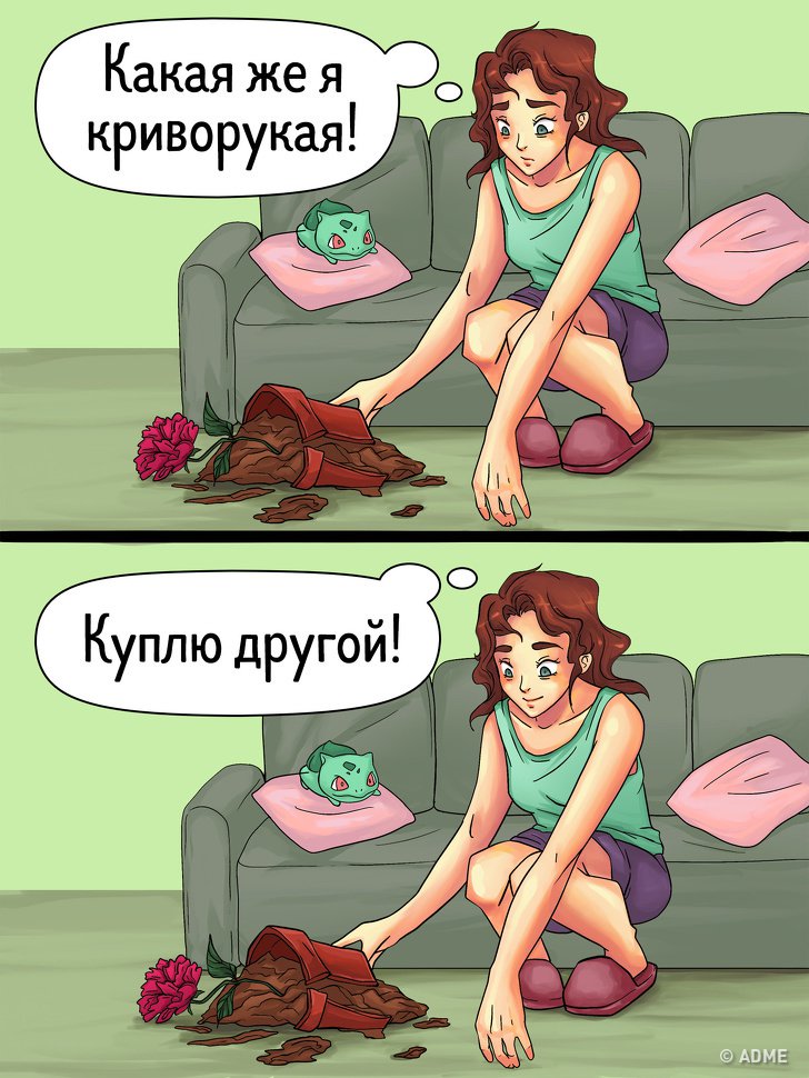 Психические расстройства, которые путают с чертами характера Психические расстройства, которые путают с чертами характера