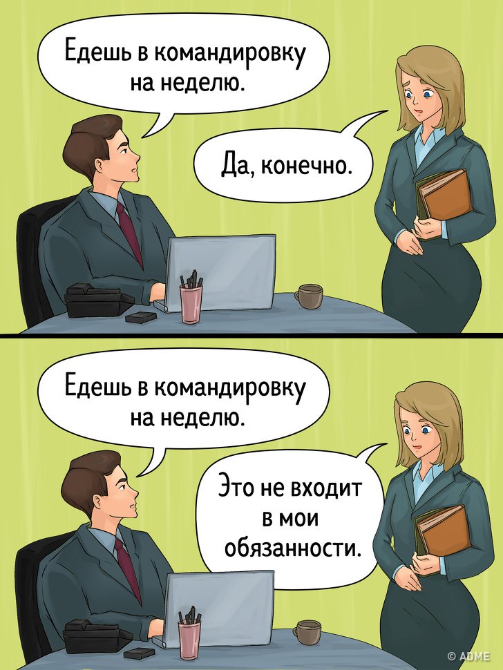 Психические расстройства, которые путают с чертами характера Психические расстройства, которые путают с чертами характера