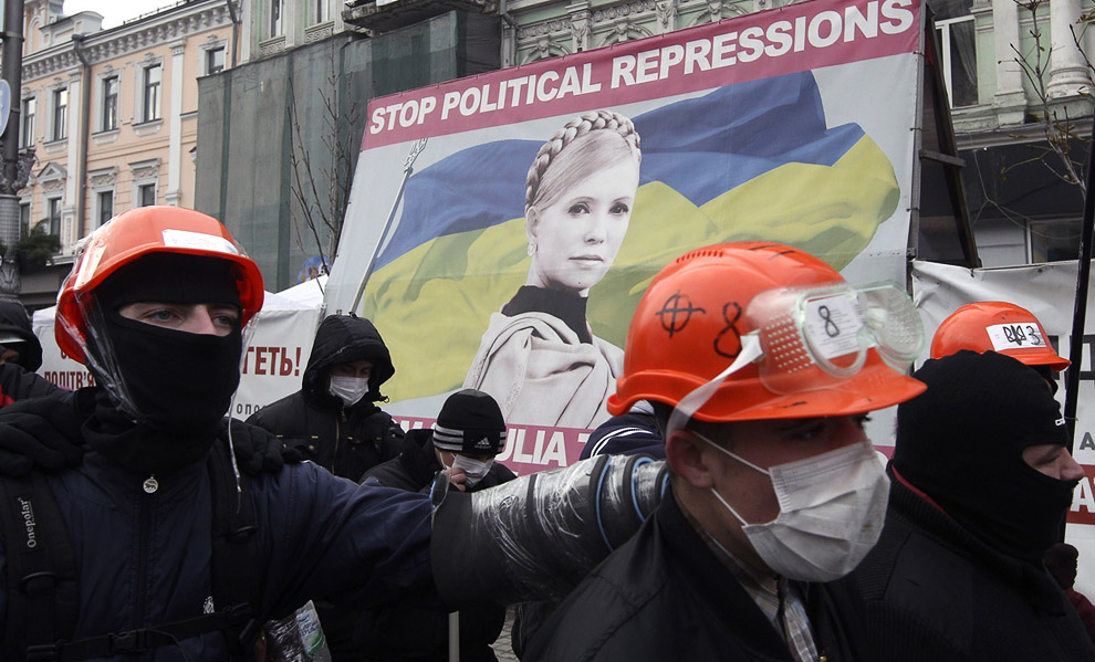 Евромайдан Евромайдан