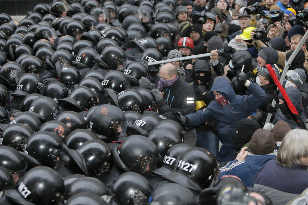 Евромайдан Евромайдан