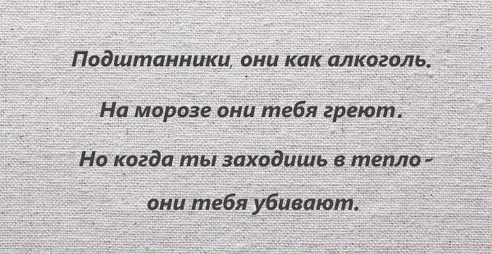 Прикольные картинки (83 фото)