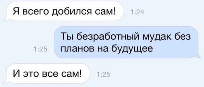 Прикольные картинки (83 фото)