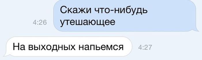 Прикольные картинки (83 фото)