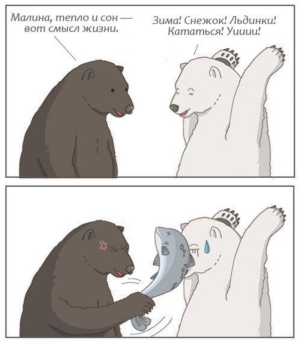 Комиксы