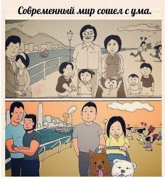 Комиксы