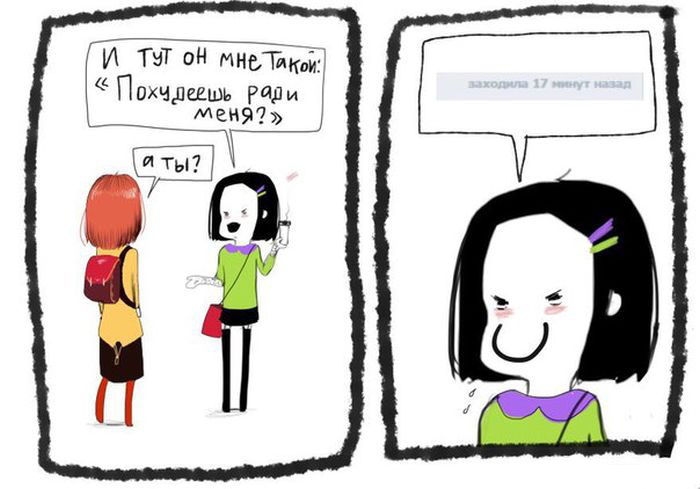 Комиксы