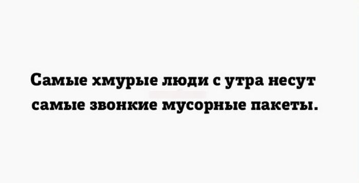 Порция картинок