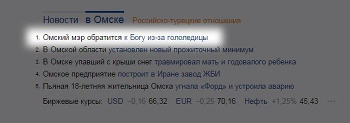 Порция картинок