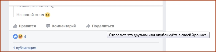 Вот 17 простых и полезных советов по использованию Facebook, которые пригодятся каждому Вот 17 простых и полезных советов по использованию Facebook, которые пригодятся каждому