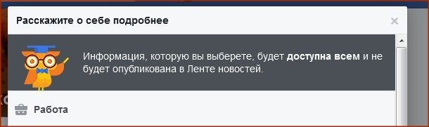 Вот 17 простых и полезных советов по использованию Facebook, которые пригодятся каждому Вот 17 простых и полезных советов по использованию Facebook, которые пригодятся каждому