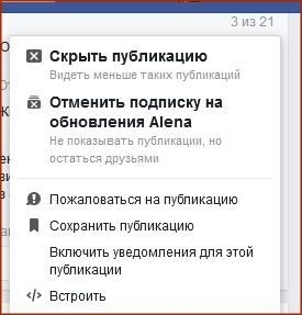 Вот 17 простых и полезных советов по использованию Facebook, которые пригодятся каждому Вот 17 простых и полезных советов по использованию Facebook, которые пригодятся каждому