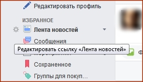 Вот 17 простых и полезных советов по использованию Facebook, которые пригодятся каждому Вот 17 простых и полезных советов по использованию Facebook, которые пригодятся каждому