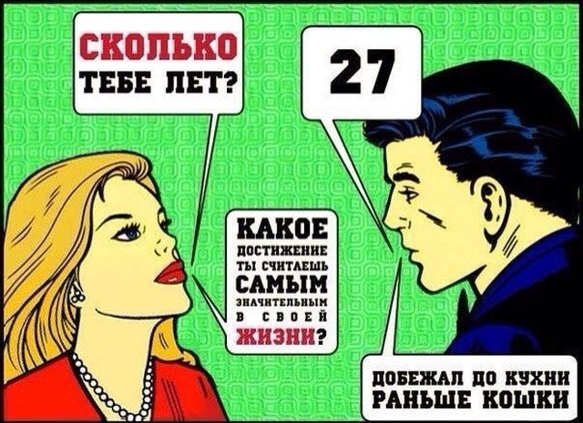 Прикольные картинки
