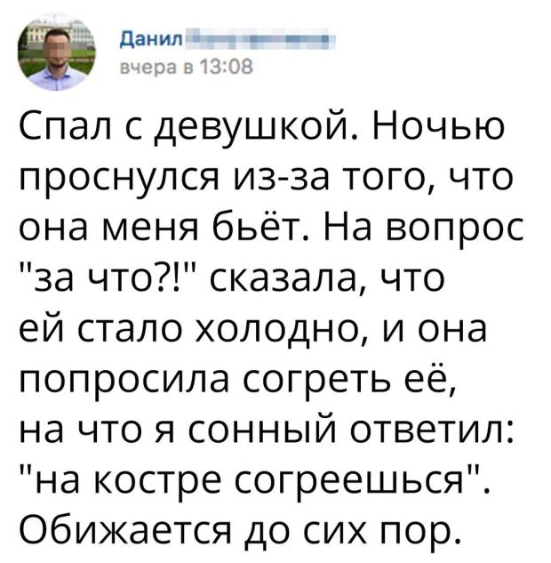 Прикольные картинки