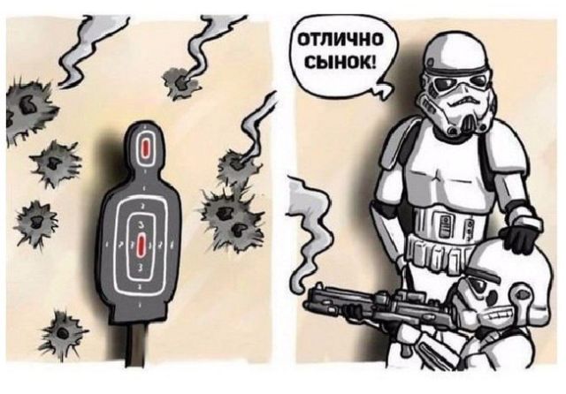 Смешные комиксы