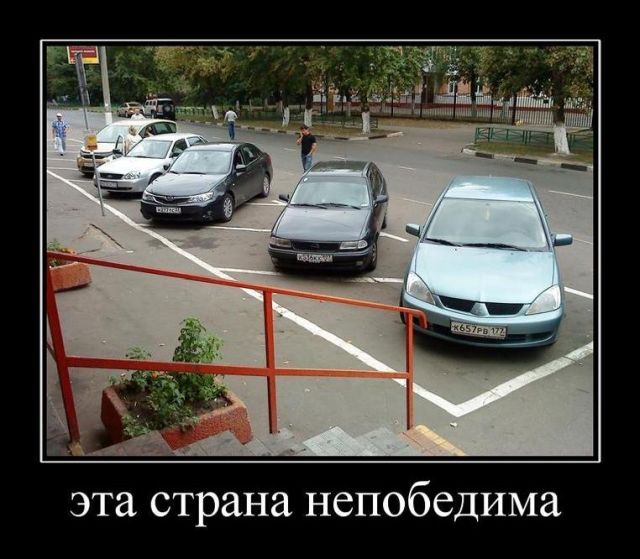 Демотиваторы