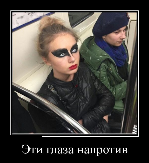 Демотиваторы