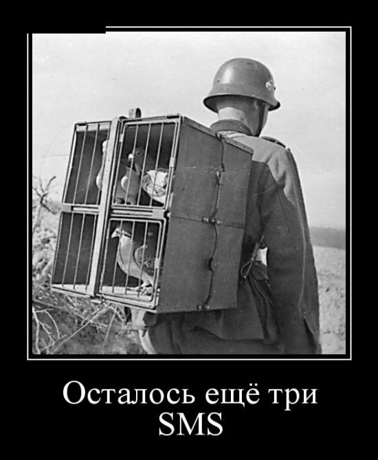 Демотиваторы