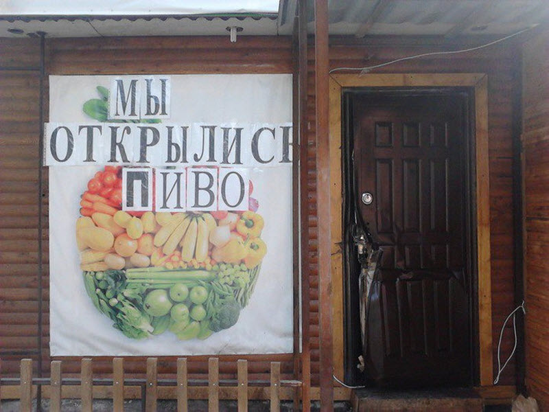 Удивительные снимки с российских просторов