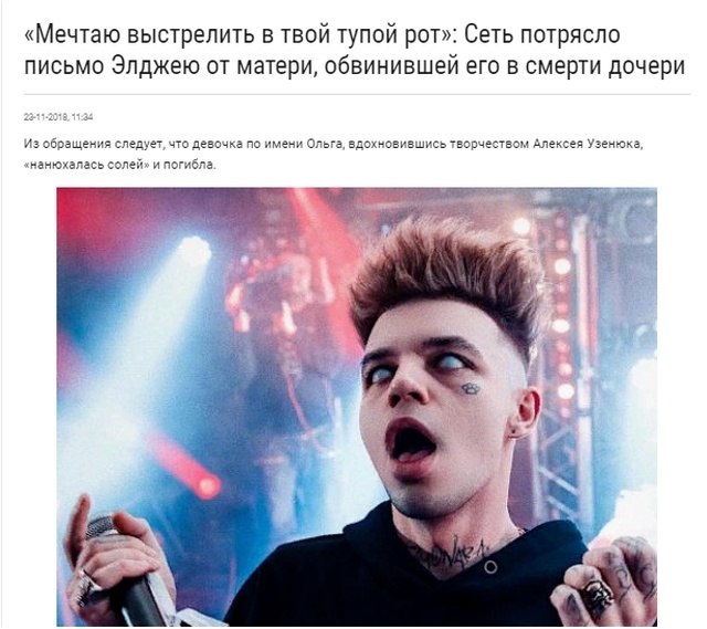 Правда или ложь: факты, которые могут вводить людей в заблуждение