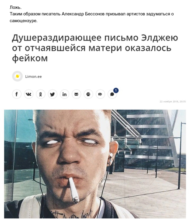 Правда или ложь: факты, которые могут вводить людей в заблуждение