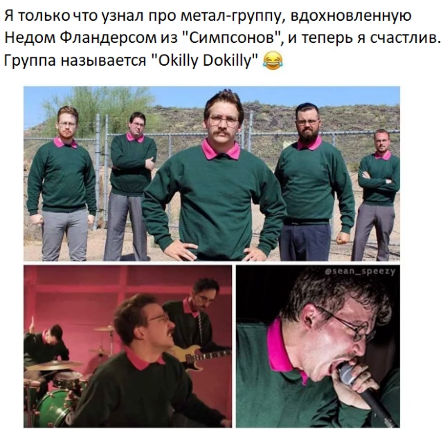 Правда или ложь: факты, которые могут вводить людей в заблуждение
