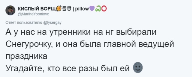 Воспоминания о новогодних маскарадах из детства