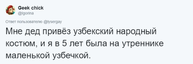 Воспоминания о новогодних маскарадах из детства
