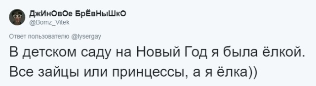 Воспоминания о новогодних маскарадах из детства