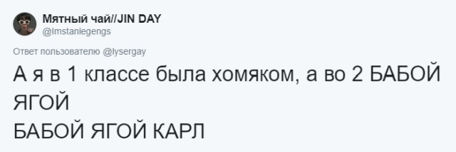 Воспоминания о новогодних маскарадах из детства