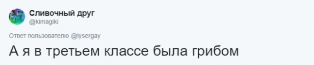 Воспоминания о новогодних маскарадах из детства